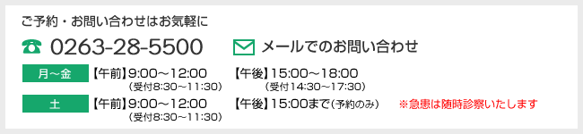 お問い合わせはこちら